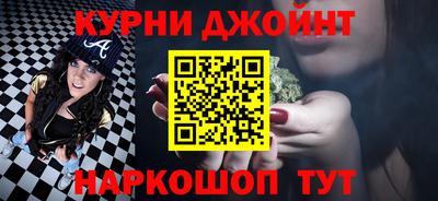 бутик Волгодонск