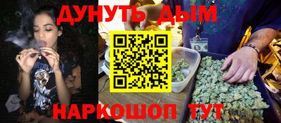 бутик Волгодонск