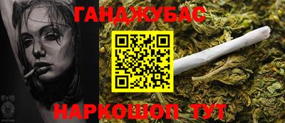 героин Абинск