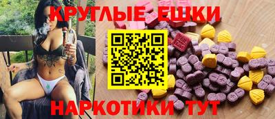 спайс Волжск