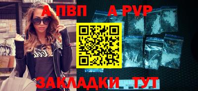 метадон Волжский