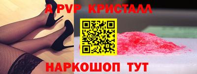 бутик Волгодонск