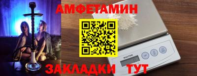 шишки Бийск