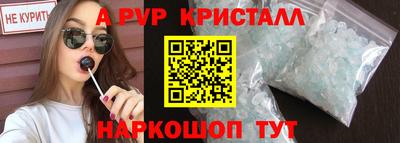метадон Волжский