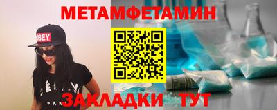 спайс Волжск