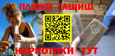спайс Волжск