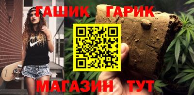 спайс Волжск