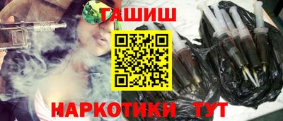 мяу мяу кристалл Абакан