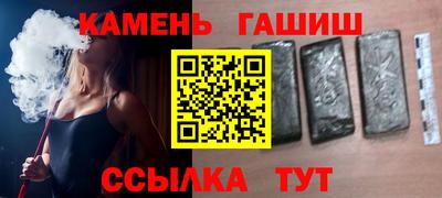 шишки Бийск