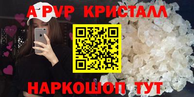 прущая мука Беслан