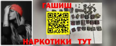 шишки Бийск