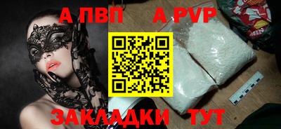 молекула духа Азнакаево
