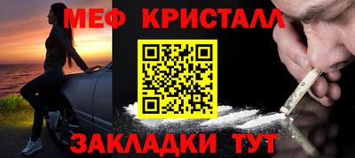 бутик Волгодонск