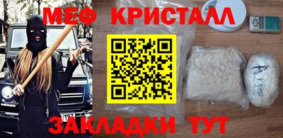 прущая мука Беслан