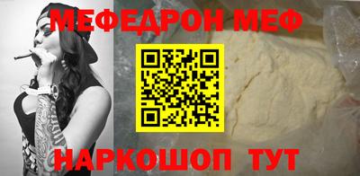бутик Волгодонск