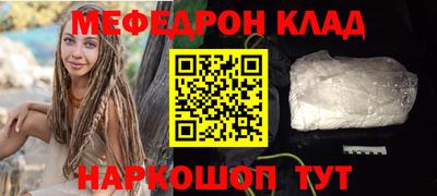 бутик Волгодонск