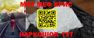 шишки Бийск