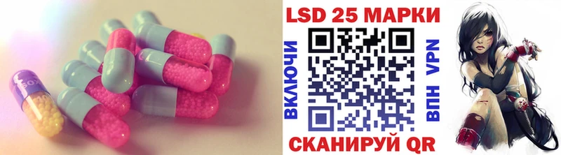 Лсд 25 экстази кислота  маркетплейс клад  Джанкой 