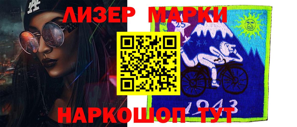 Лсд 25 экстази ecstasy  Джанкой  Лсд 25 экстази кислота 