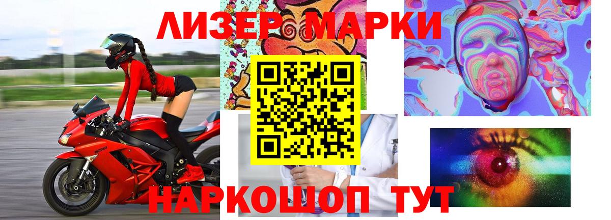 Лсд 25 экстази  Вход с VPN  Джанкой  ЛСД экстази ecstasy  ЛСД экстази ecstasy 