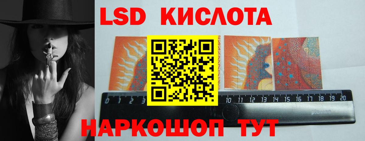ЛСД экстази ecstasy Джанкой