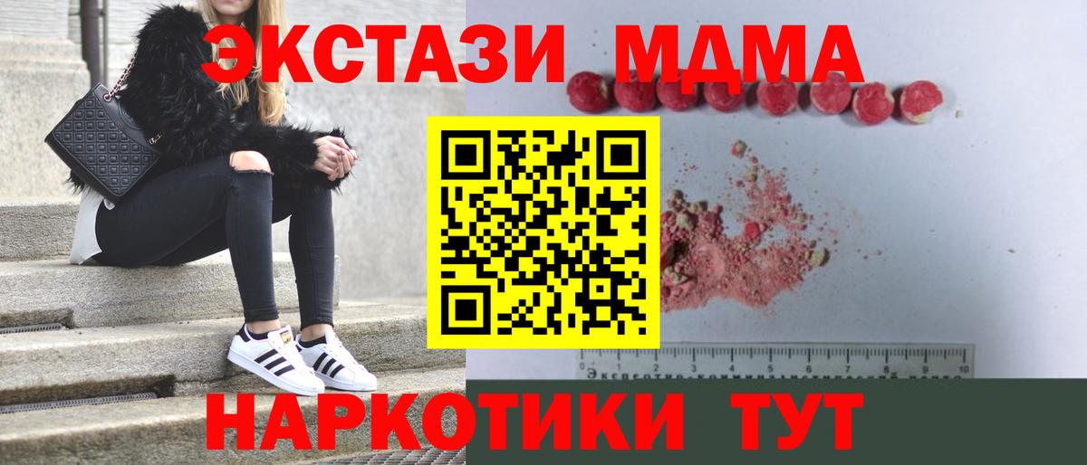 МЕТАМФЕТАМИН Джанкой