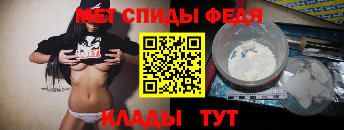 МЕТАМФЕТАМИН Methamphetamine  Вход с VPN  Джанкой 