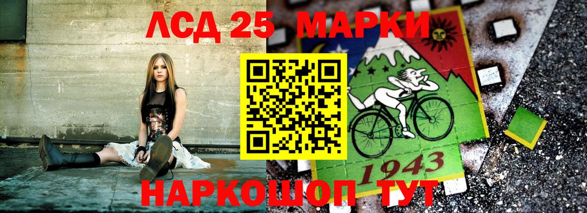 Наркотические марки 1,8мг  сколько стоит  Наркотические марки 1,8мг  Джанкой  Вход с VPN 