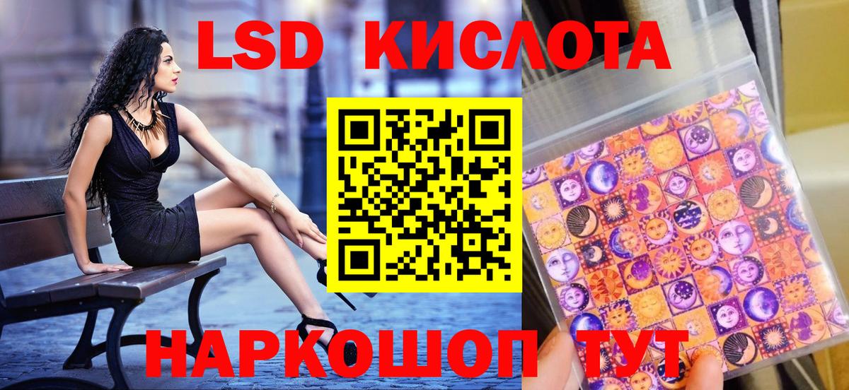 Марки 25I-NBOMe 1,8мг Джанкой