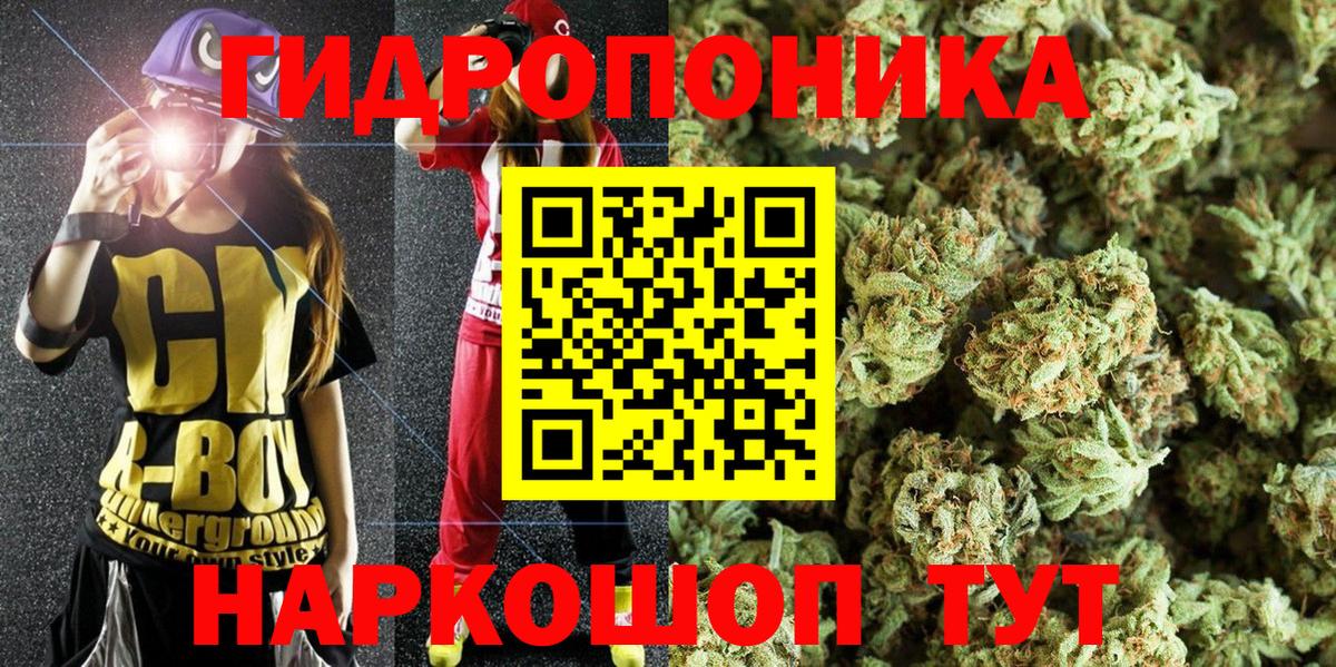 Каннабис OG Kush  Шишки марихуана конопля  Джанкой 