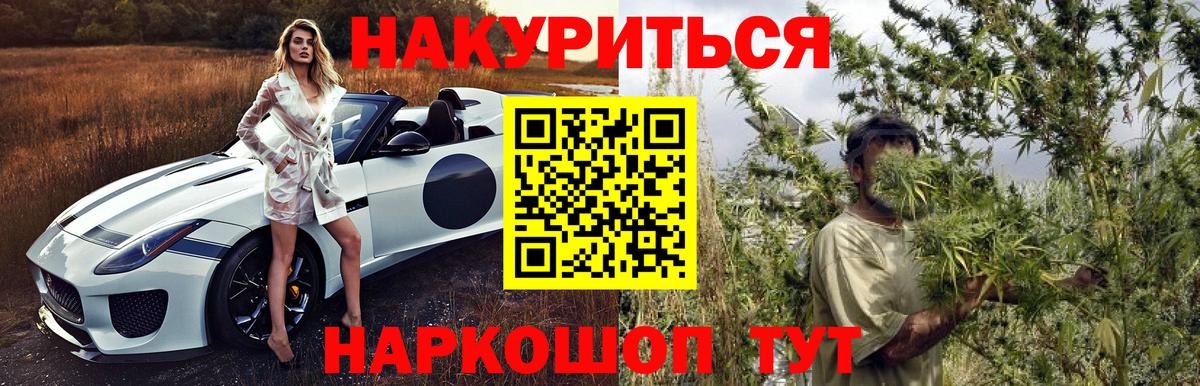 Марихуана LSD WEED Джанкой